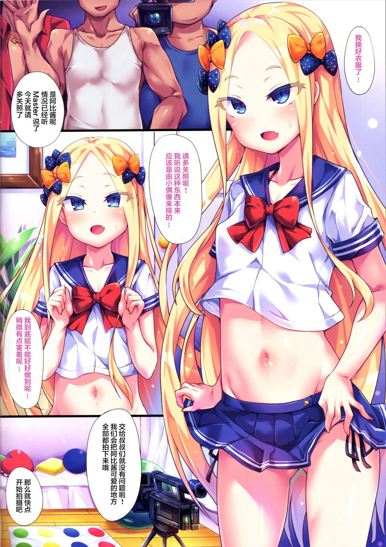 Milk Abby-chan no Abunai Satsueikai - Fate grand order Sperm - Page 4