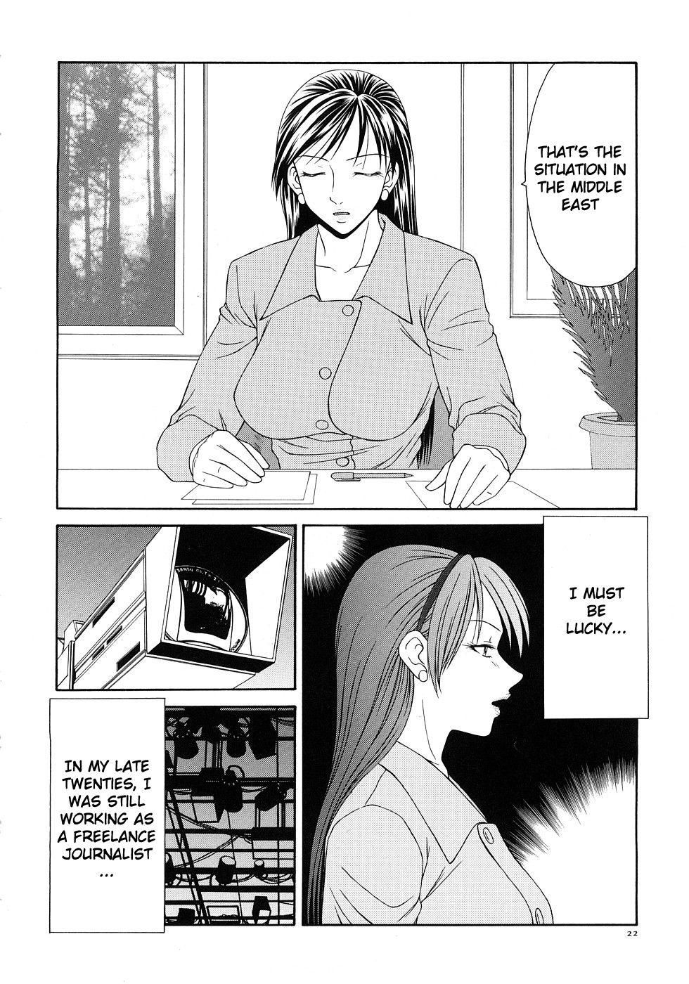 Caster Ayako Kanzenban Ch. 1-2 24