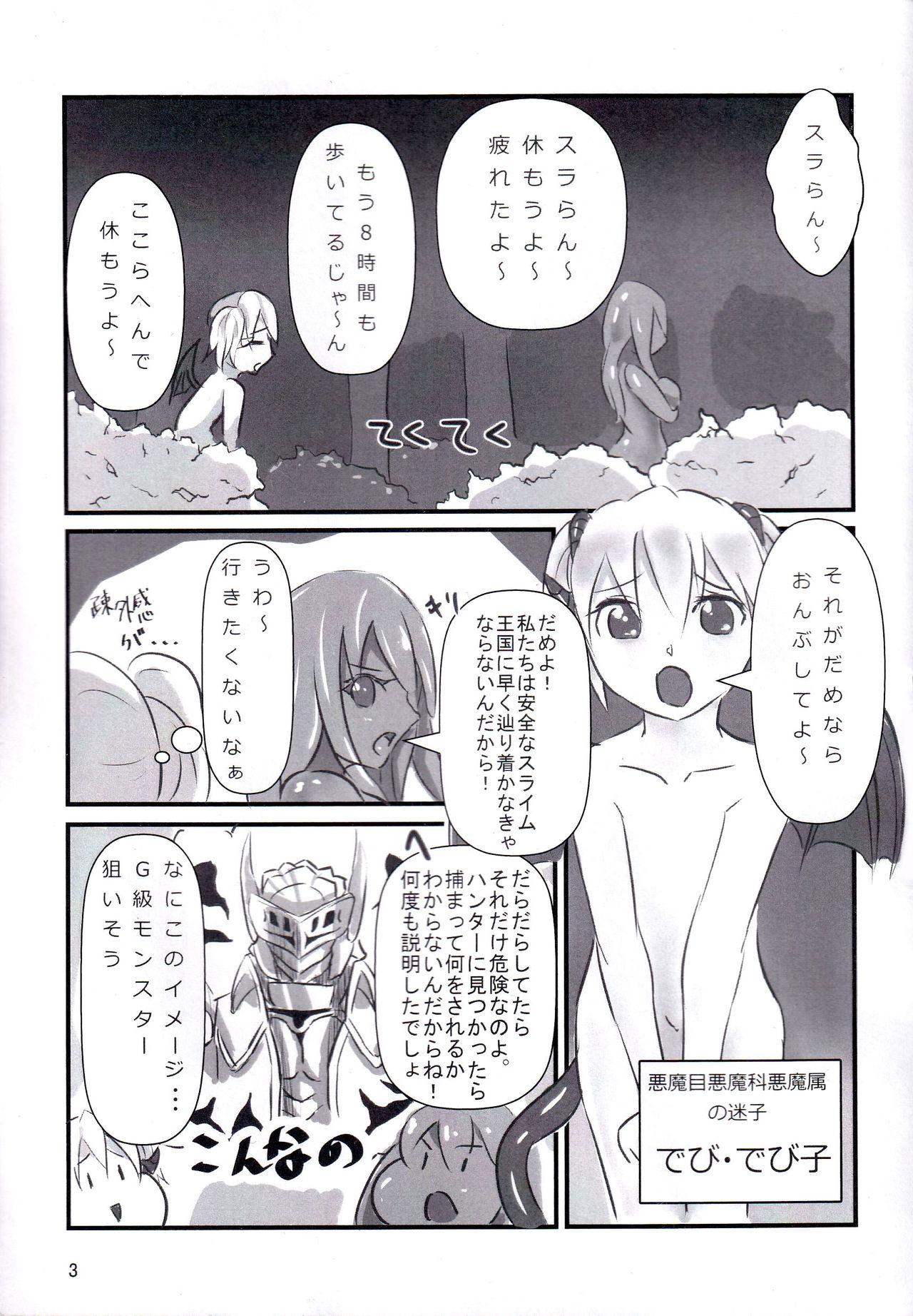 No Condom Betobeto Slime no Ecchi Hon - Original Striptease - Page 2