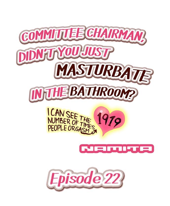 Committee Chairman, Didn't You Just Masturbate In the Bathroom? I Can See the Number of Times People Orgasm 191