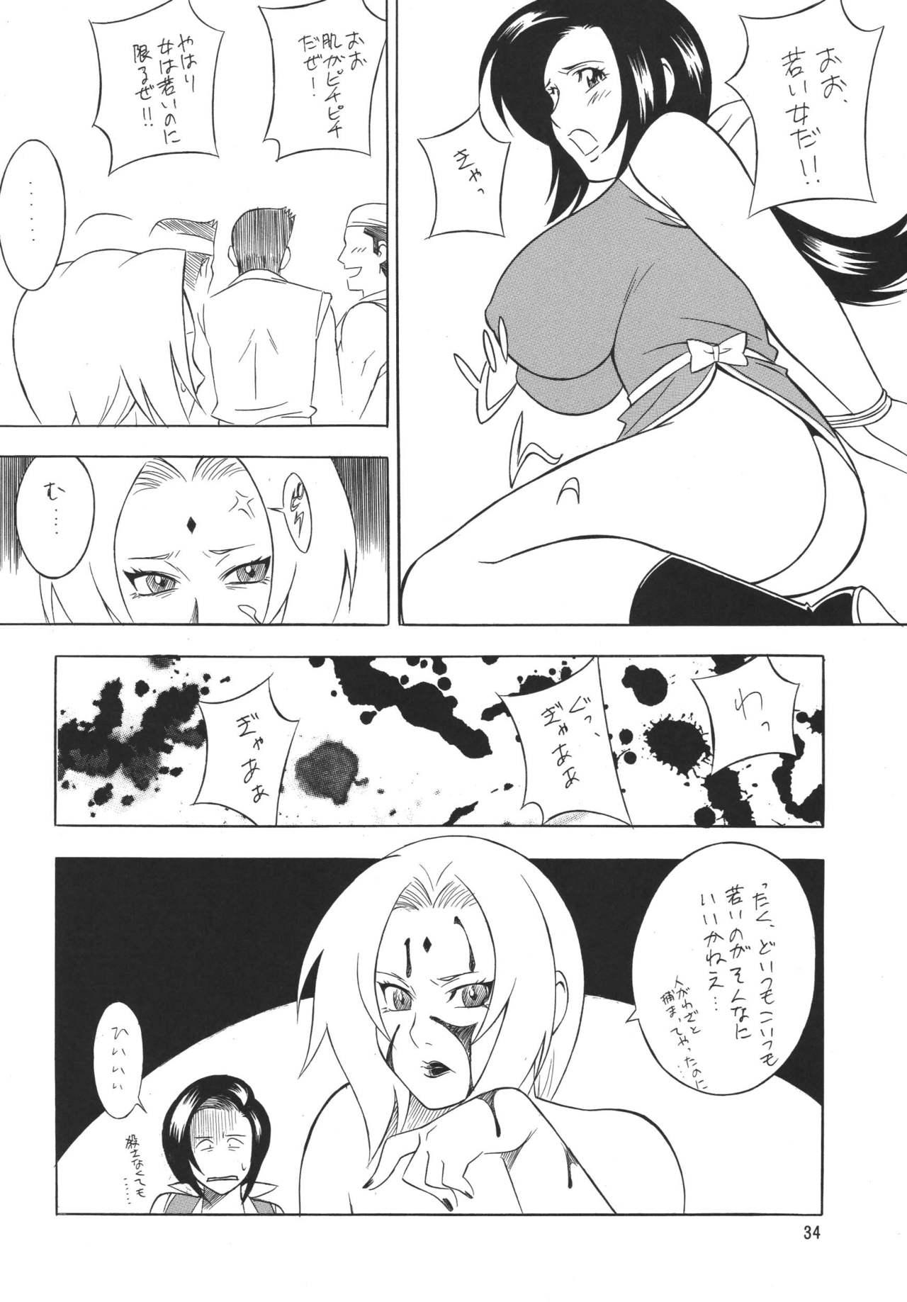 Kunoichi Inmaihen 32