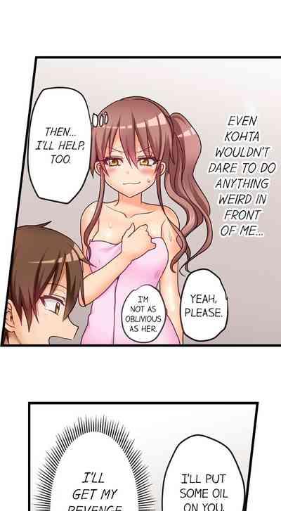 Amigo My First Time is with.... My Little Sister?!- Original hentai Young Old 8