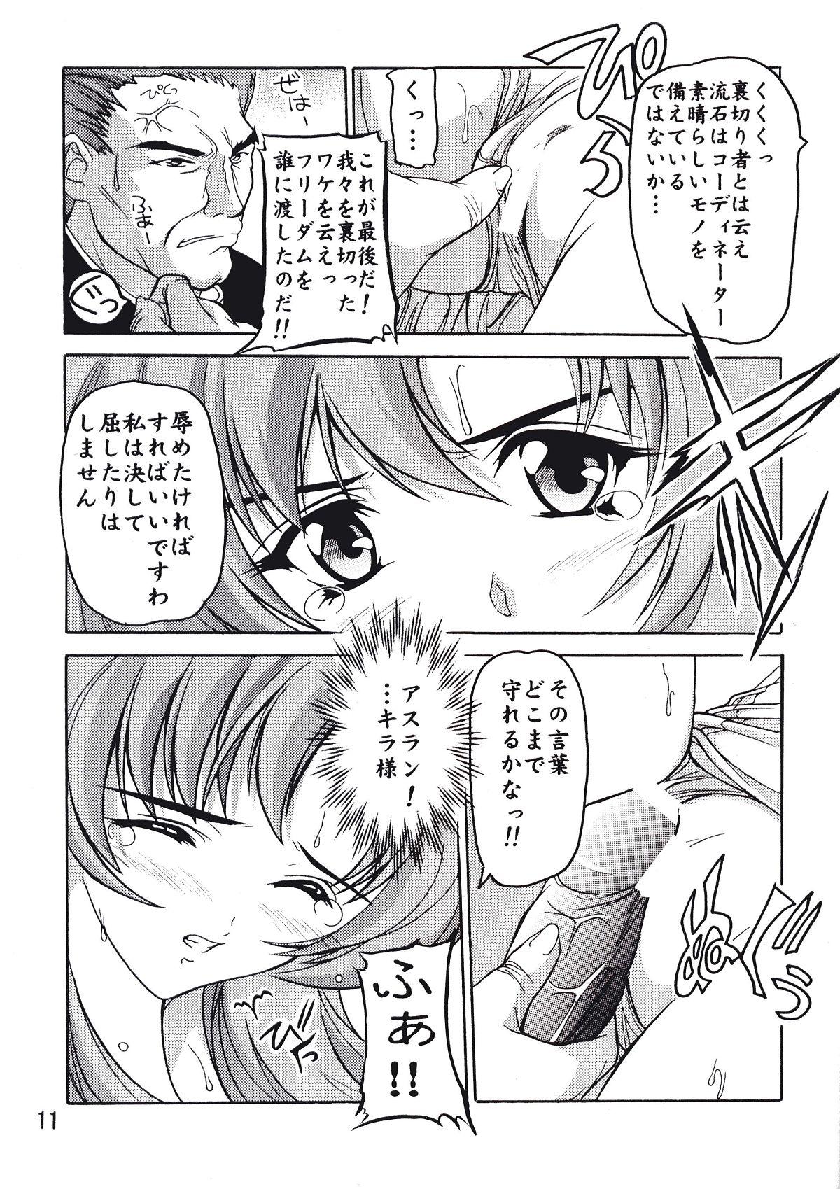 Prostituta Lacus - Gundam seed De Quatro - Page 10