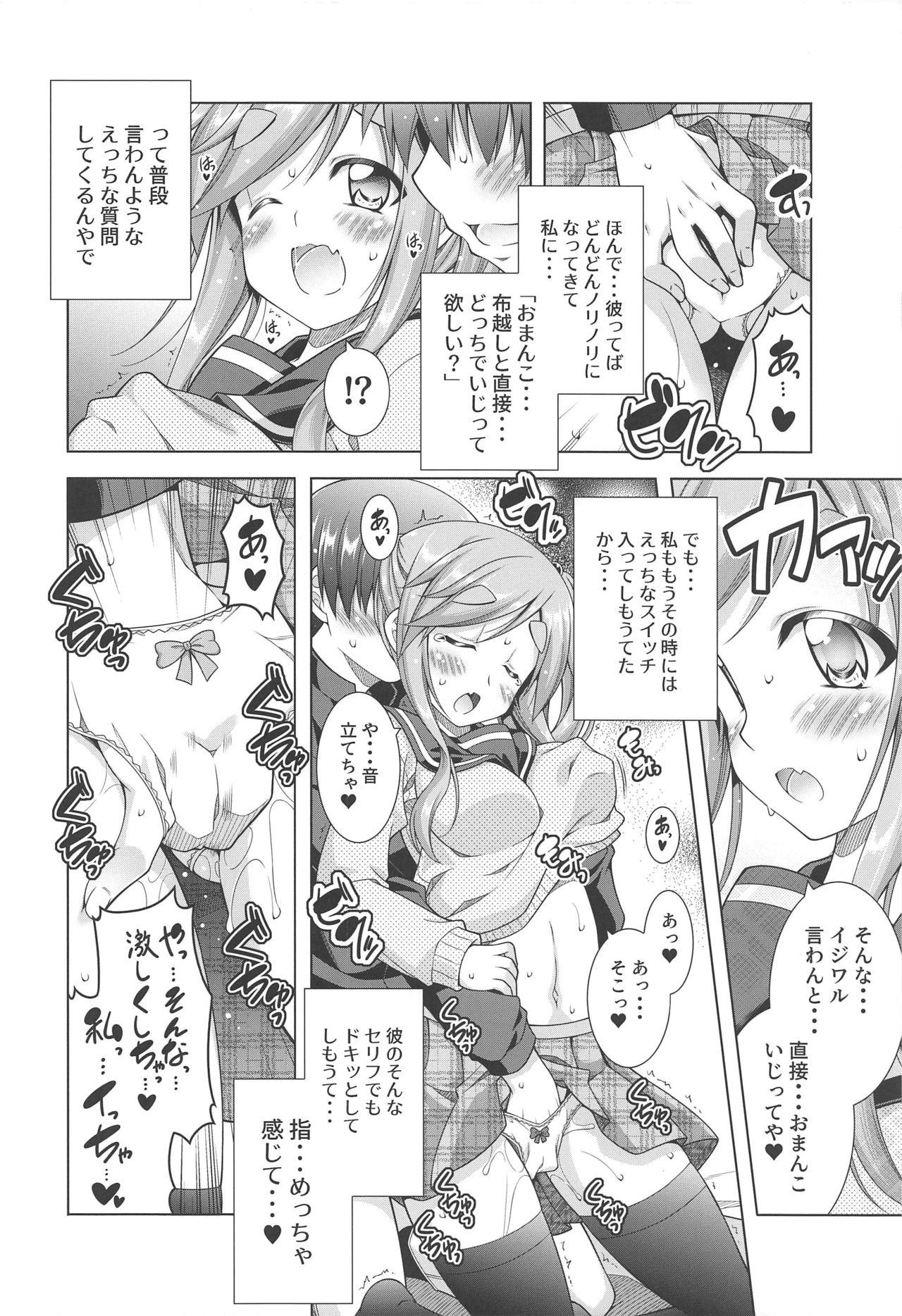 Tight Pussy Inuyama Aoi-chan to Seifuku de Icha Camp - Yuru camp Lesbians - Page 8