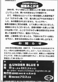 Under Blue 09 5