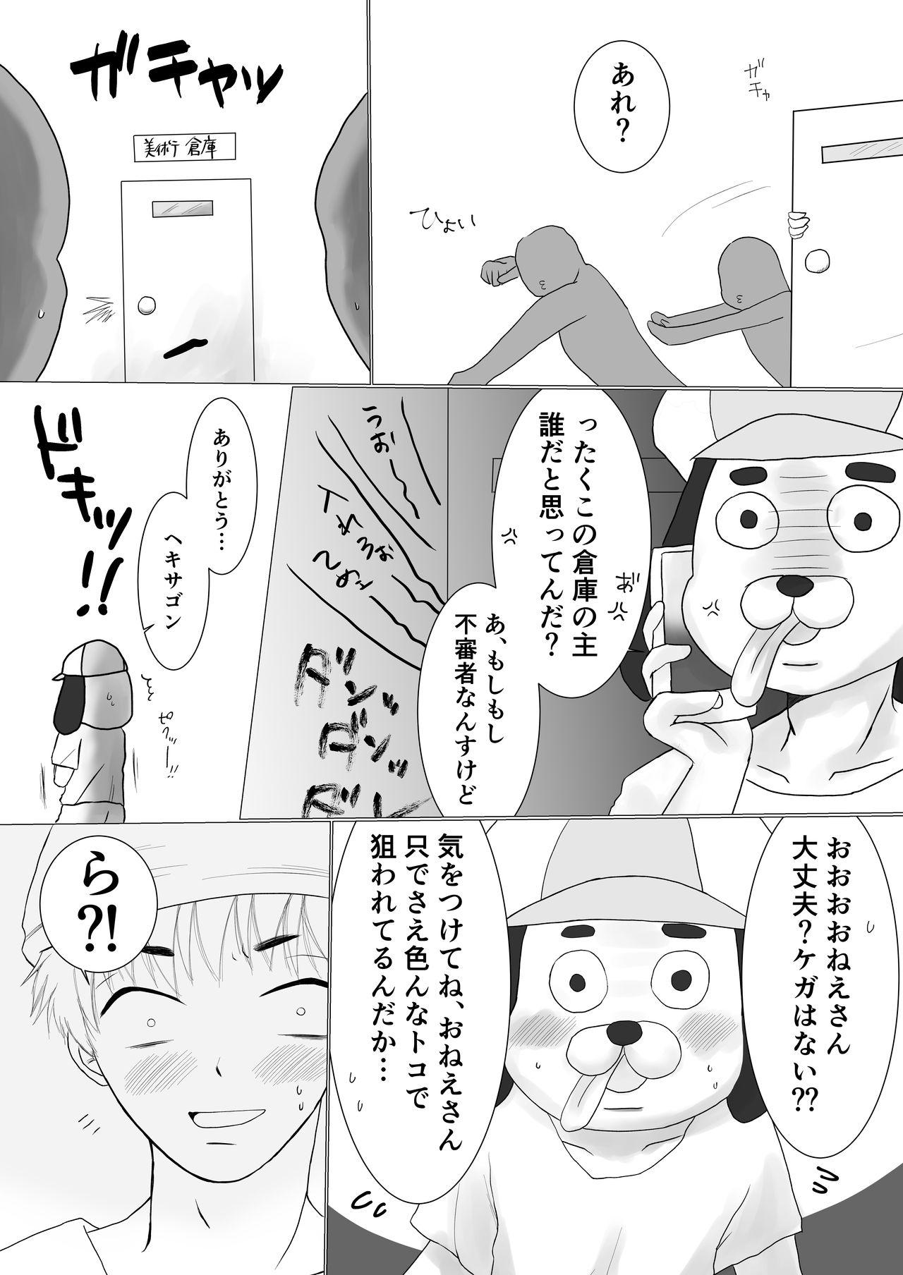 Transsexual Onegai! Hekisagon - Osomatsu-san Wanking - Page 9