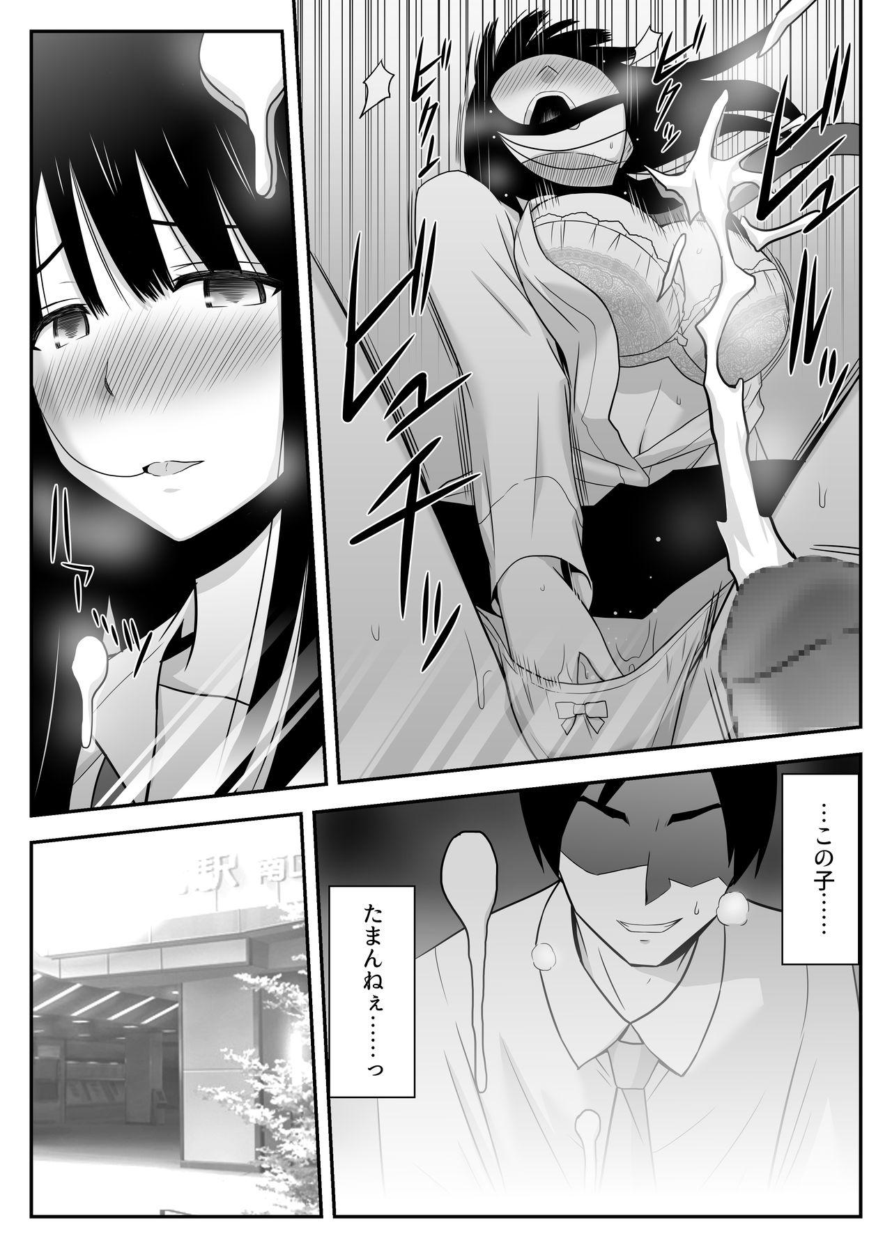 Hoe Shikatanaku, Shitaikoto. - Original Fucks - Page 8