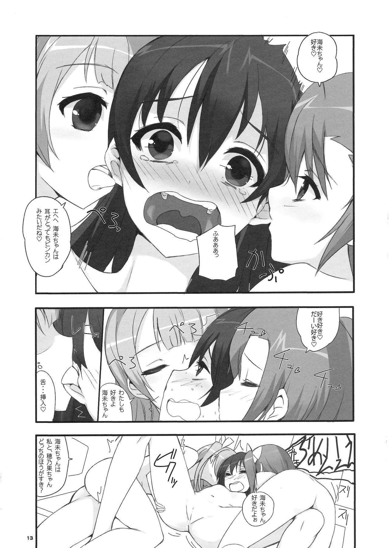 Gay Rimming fagrance - Love live Ex Girlfriend - Page 12