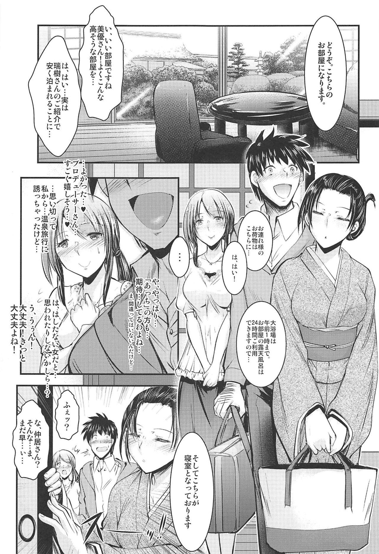 Gay Blondhair Mifune-san to Naisho no Sailor Fuku - The idolmaster Puta - Page 2