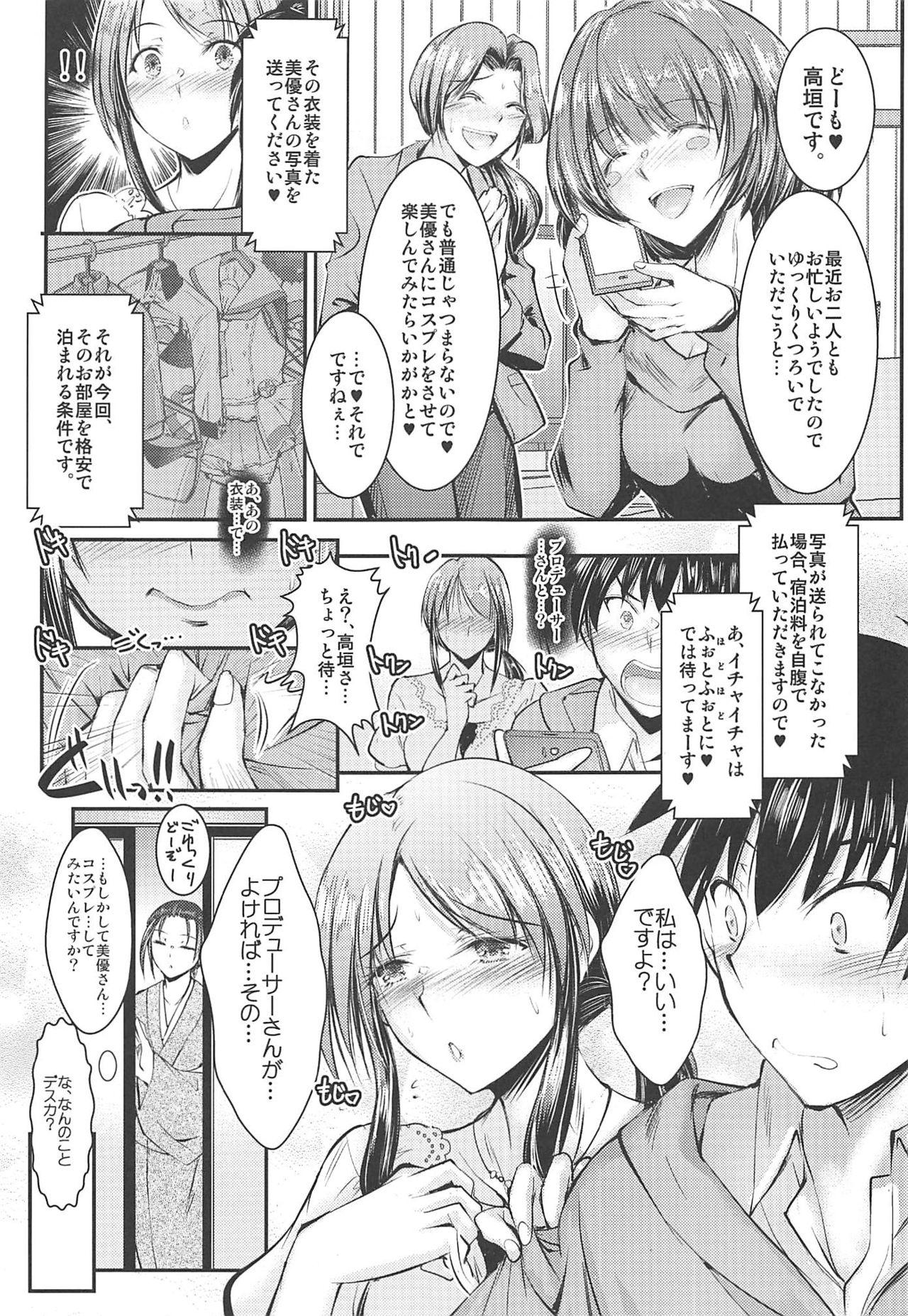 Highschool Mifune-san to Naisho no Sailor Fuku - The idolmaster Rough Sex - Page 4