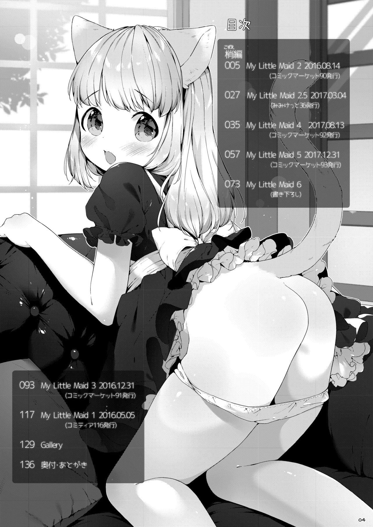 Argenta My Little Maid Soushuuhen - Original Gay Outdoors - Page 4