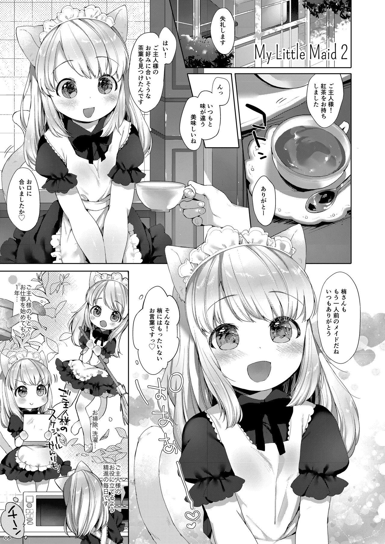 Exposed My Little Maid Soushuuhen - Original Party - Page 5