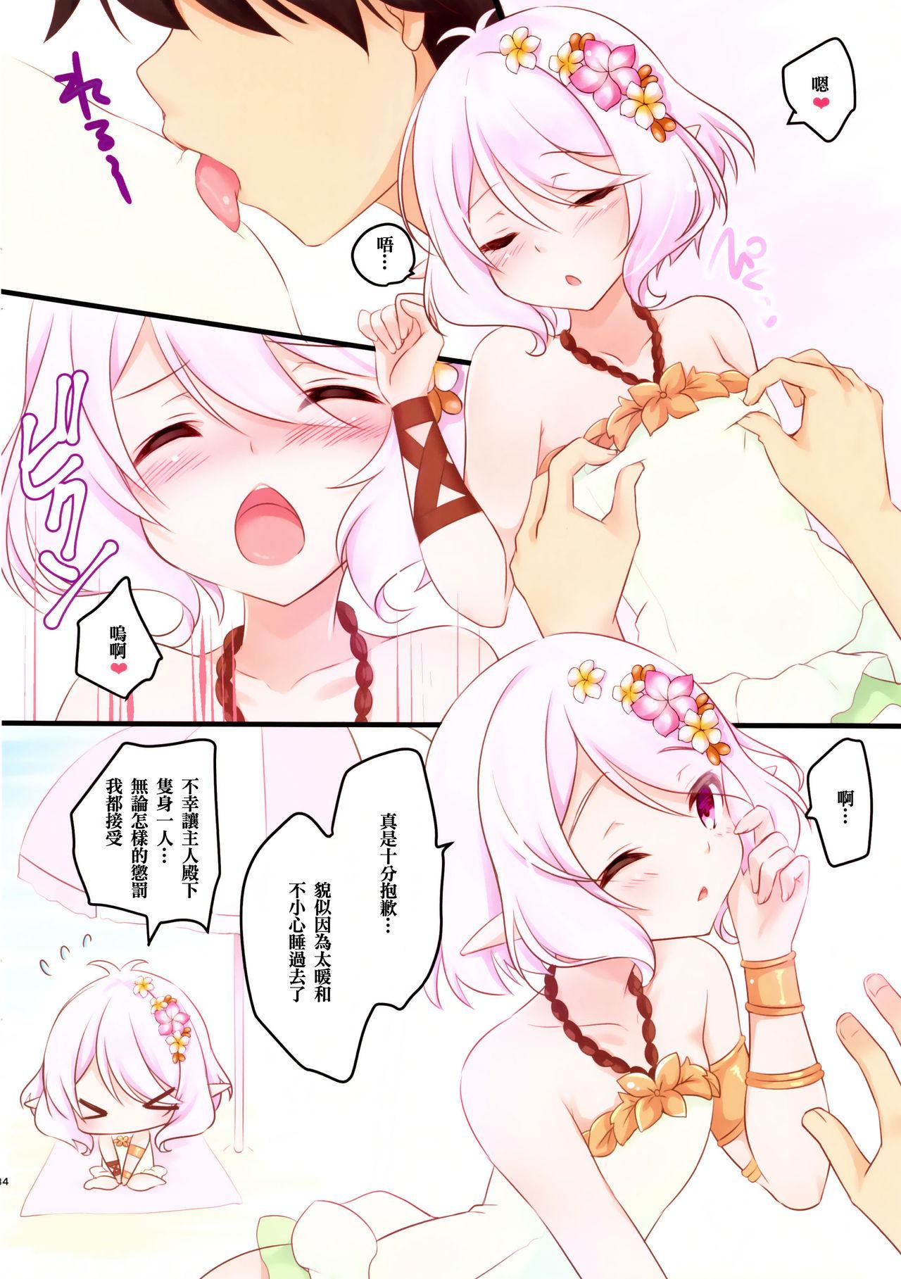 Facesitting Kokkoro-tan to Natsuyasumi - Princess connect Pussy Orgasm - Page 5