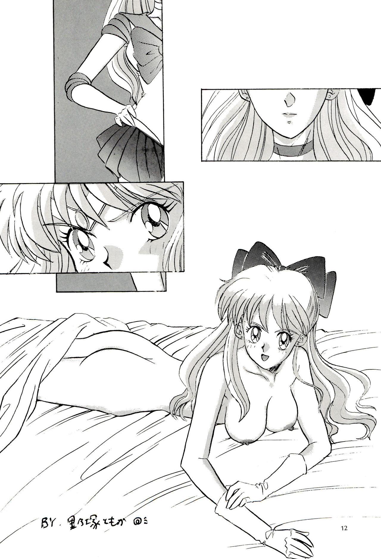 Bear Tsuki no Ura no Labyrinth - Sailor moon Classroom - Page 12