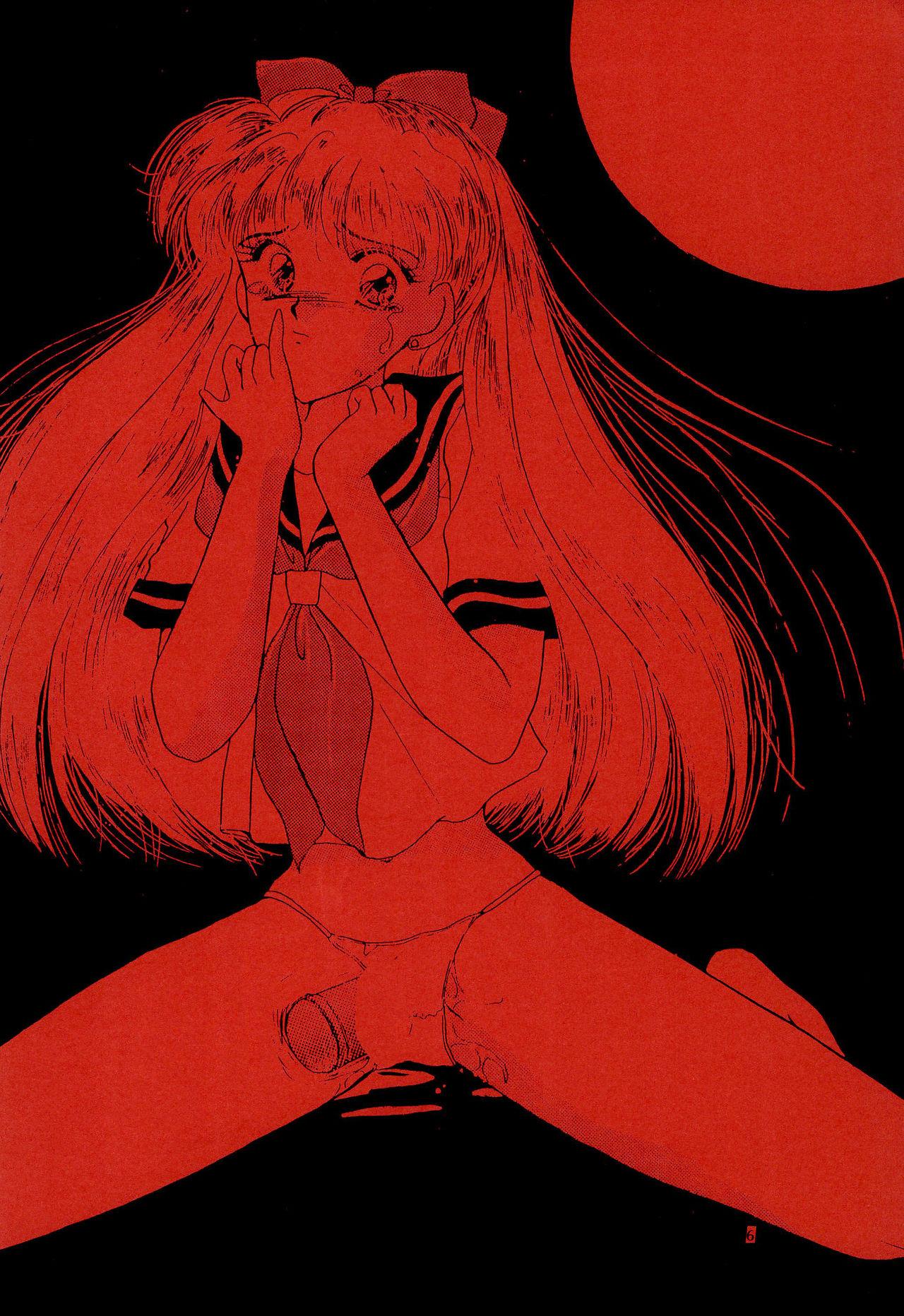 Dando Tsuki no Ura no Labyrinth - Sailor moon Naked - Page 6