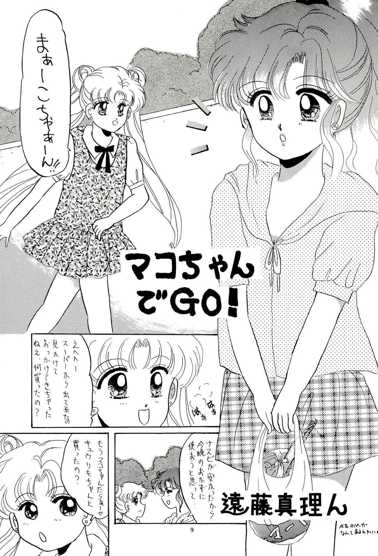 Straight Porn Tsuki no Ura no Labyrinth - Sailor moon Dancing - Page 9