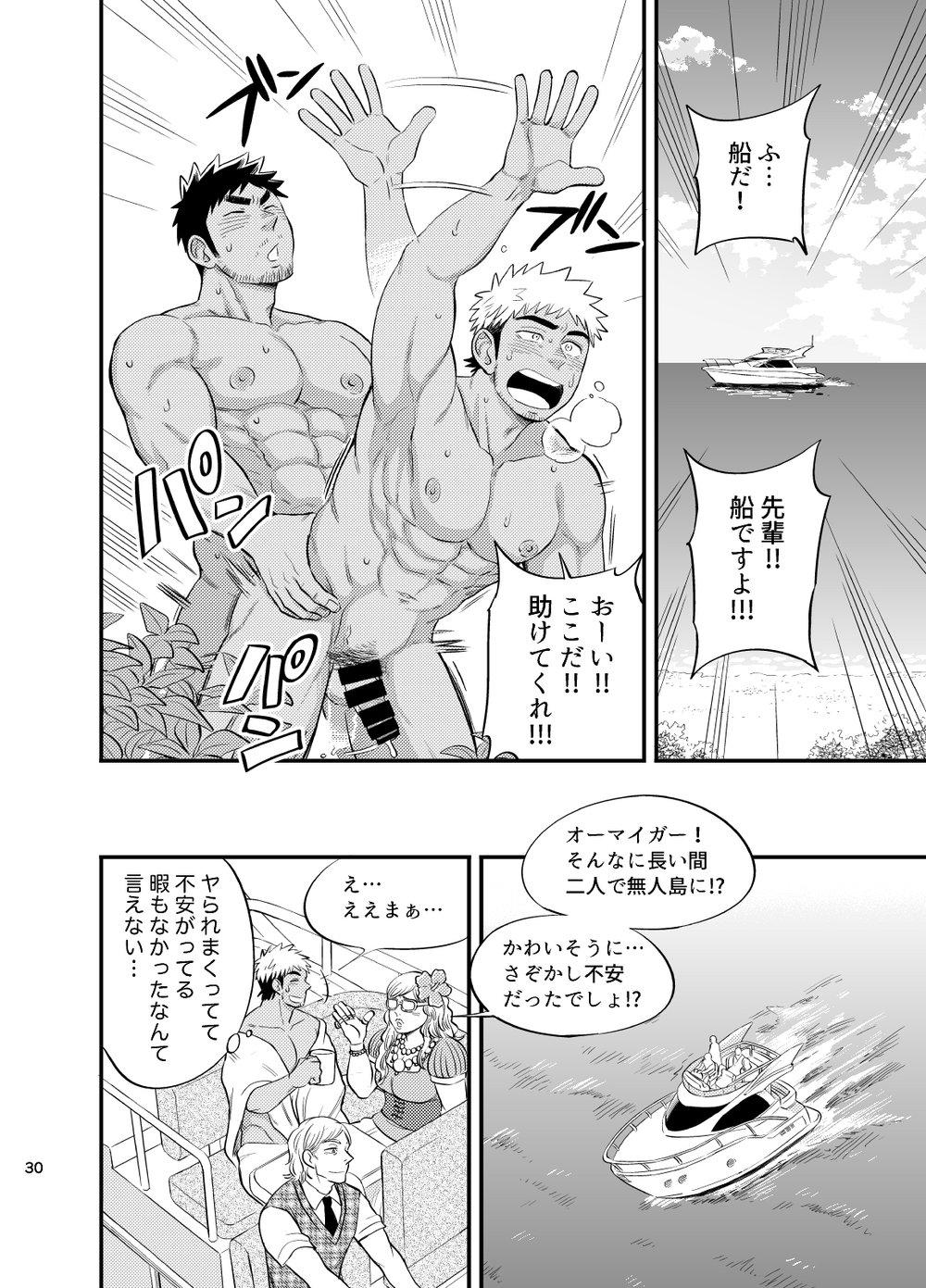 Athletic survival dAnshi - Original Gostoso - Page 31