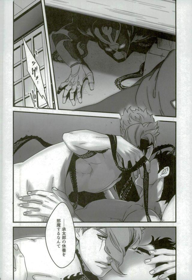 Hardcoresex Ureshiito Hanabira to Hoshi ga Furu Hanashi - Jojos bizarre adventure Homosexual - Page 4