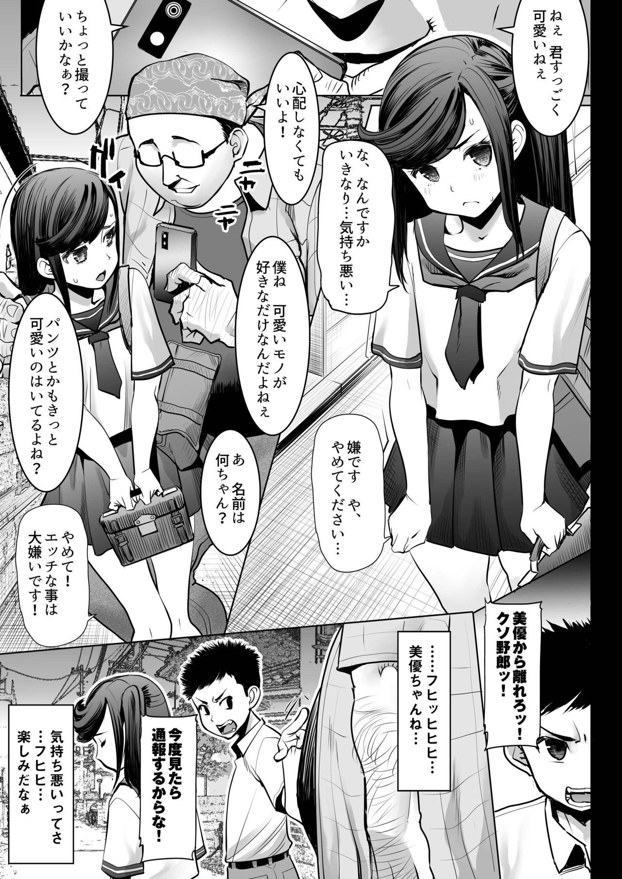 Gapes Gaping Asshole Aoi Tsubomi ga Saku Mae ni - Original Camwhore - Page 3