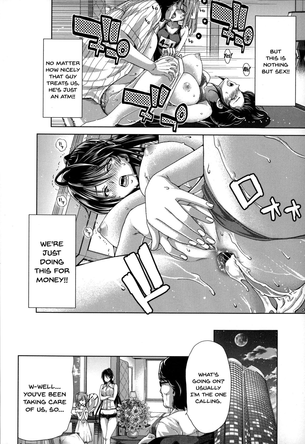 Foot Job [Hori Hiroaki] Mesuochi Z ~Kyousei Ninkatsu Haigou Zukan~ Ch. 1-3 [English] {Doujins.com} Gayfuck - Page 11