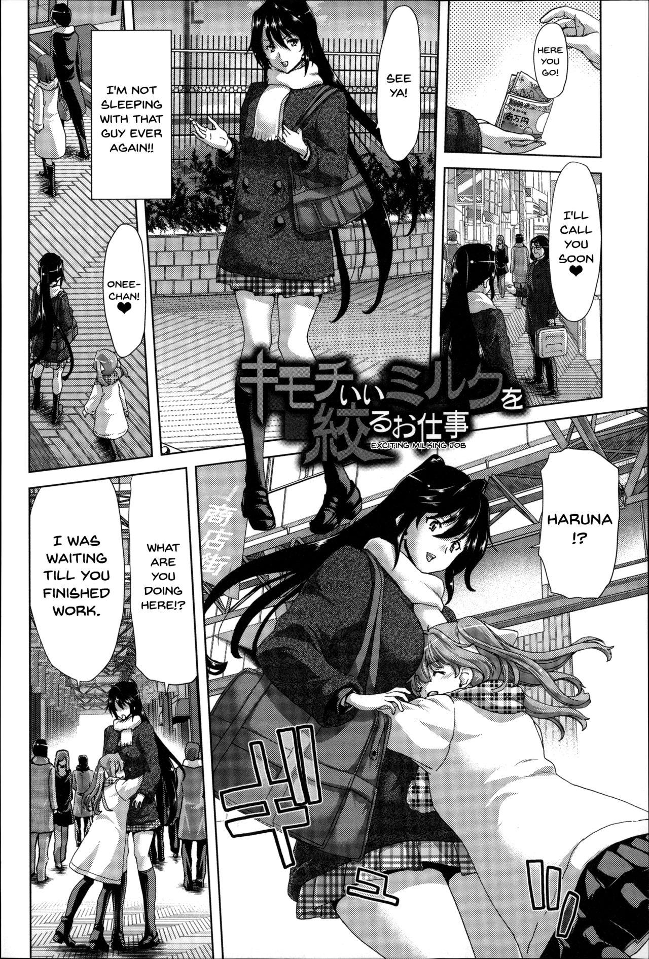 Foot Job [Hori Hiroaki] Mesuochi Z ~Kyousei Ninkatsu Haigou Zukan~ Ch. 1-3 [English] {Doujins.com} Gayfuck - Page 5