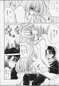 Gay Broken STALE WORLD IX&X Card Captor Sakura vol.3&4 REMIX- Cardcaptor sakura hentai Sentones 5
