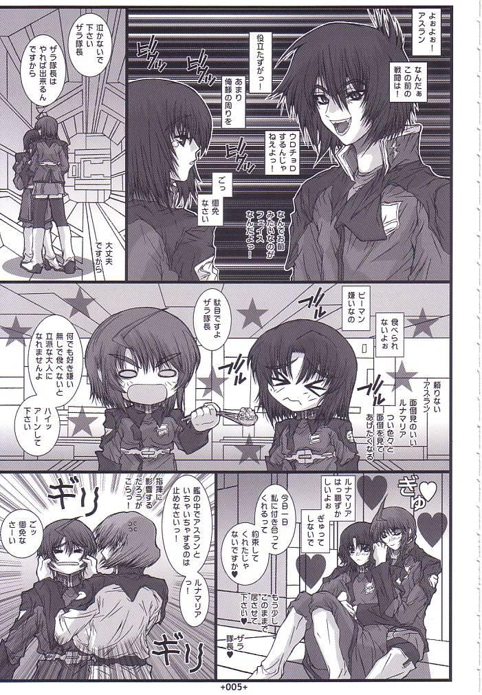 Women Fucking SD3 - Gundam seed destiny Perfect Girl Porn - Page 6