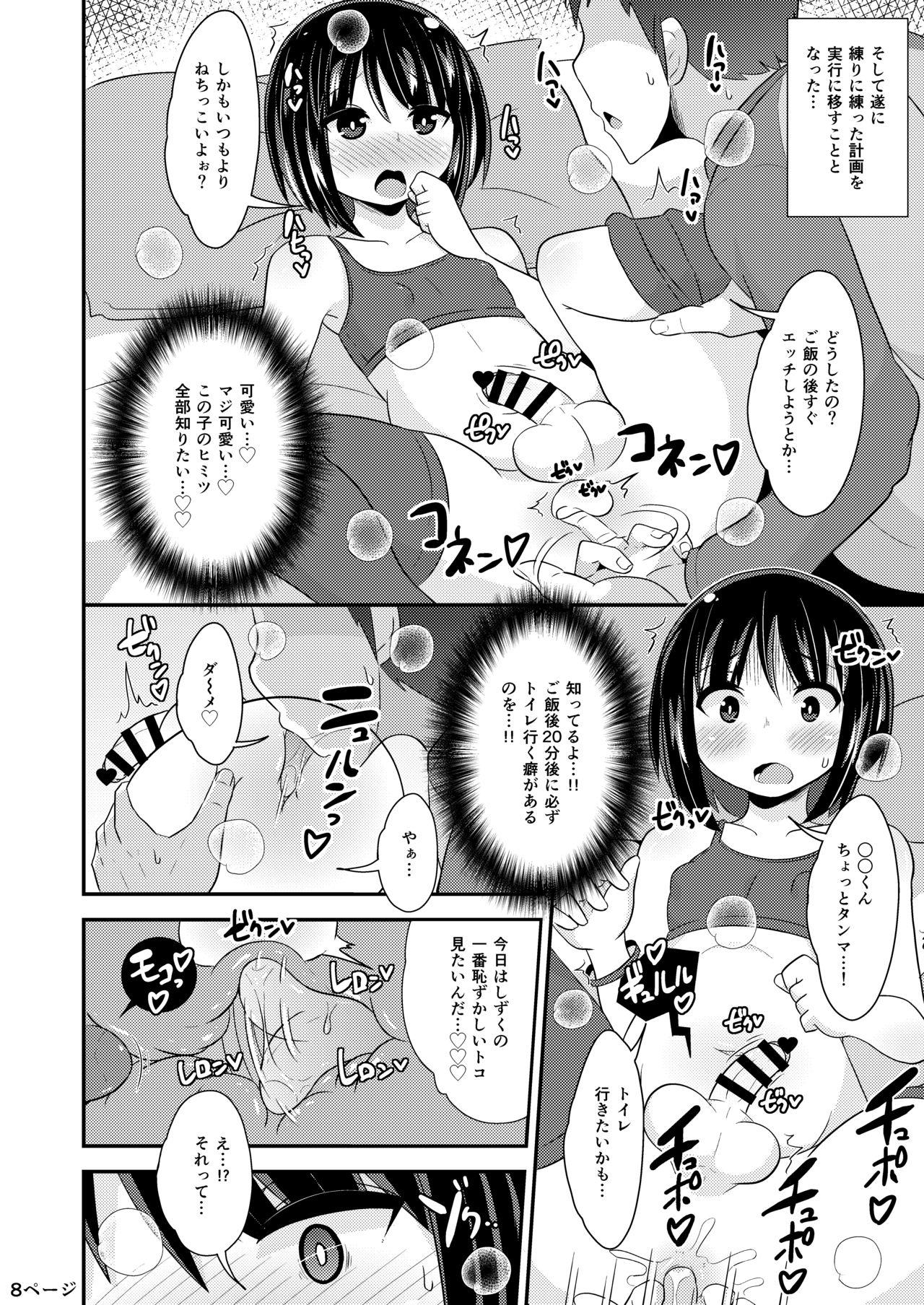 Party Nenchaku Stalker de Kanojo o Menhera ni Sasetai - Original Fingers - Page 8