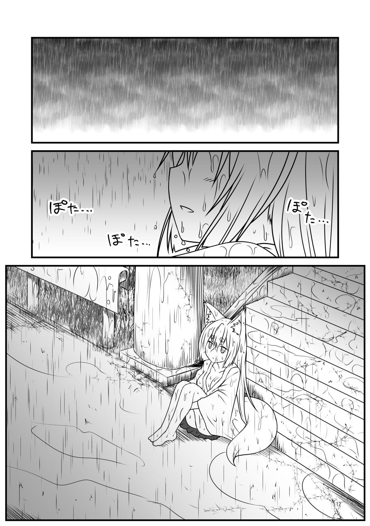 Body Kohaku Biyori Soushuuhen Makinoichi - Original Squirting - Page 12