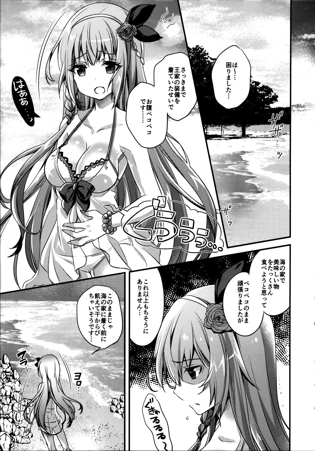 Sucking Mizu Peco-chan ga Monohoshisou na Kao de Kochira o Miteru - Princess connect Gaypawn - Page 4
