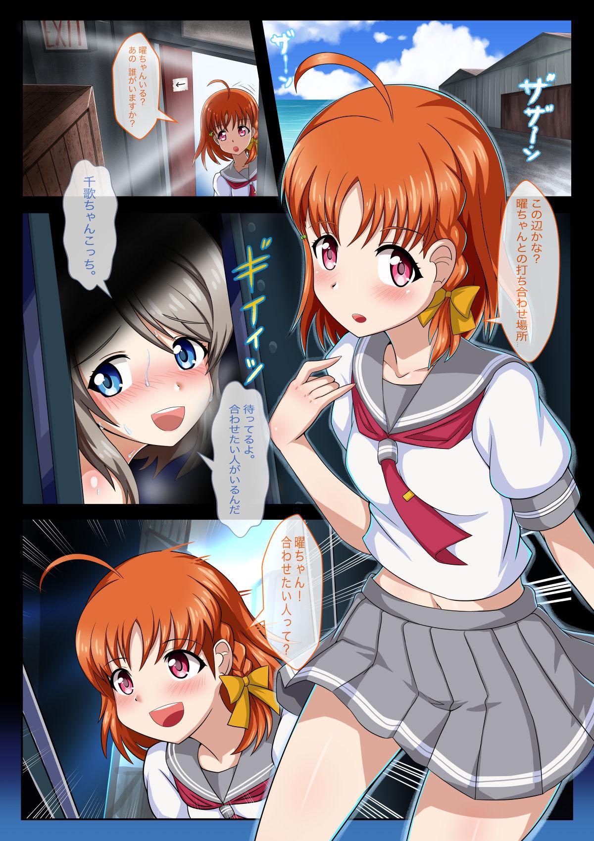 Gay Doctor Idol trainner 2 - Love live sunshine Gay Shaved - Page 2