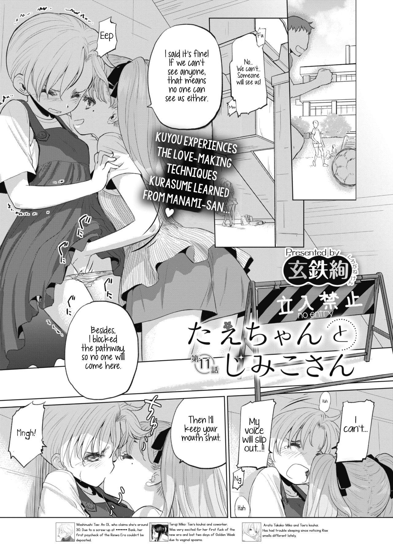 [Kurogane Kenn] Tae-chan to Jimiko-san | Tae-chan and Jimiko-san Ch. 6-14 [English] [/u/ Scanlations] [Digital] 48