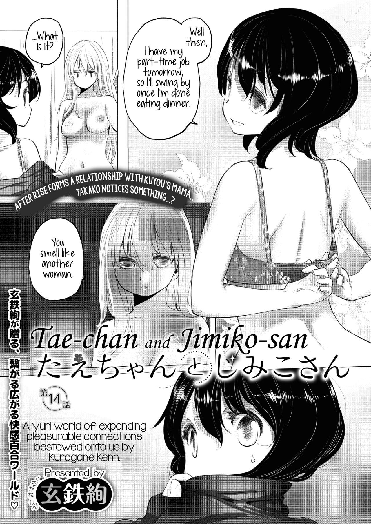 [Kurogane Kenn] Tae-chan to Jimiko-san | Tae-chan and Jimiko-san Ch. 6-14 [English] [/u/ Scanlations] [Digital] 81