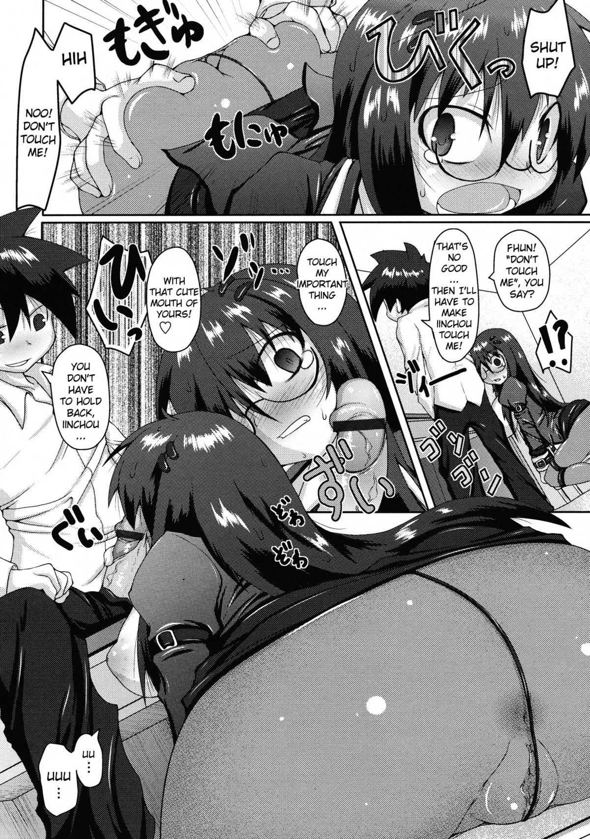 Classic Mousou Biyori | Imagination Weather Sexy - Page 12