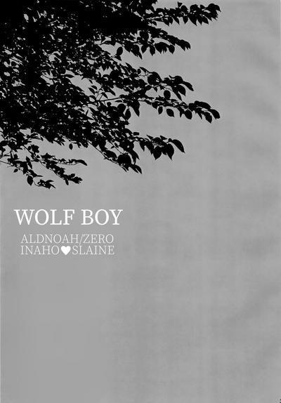 Ookami Shounen | Wolf Boy 1