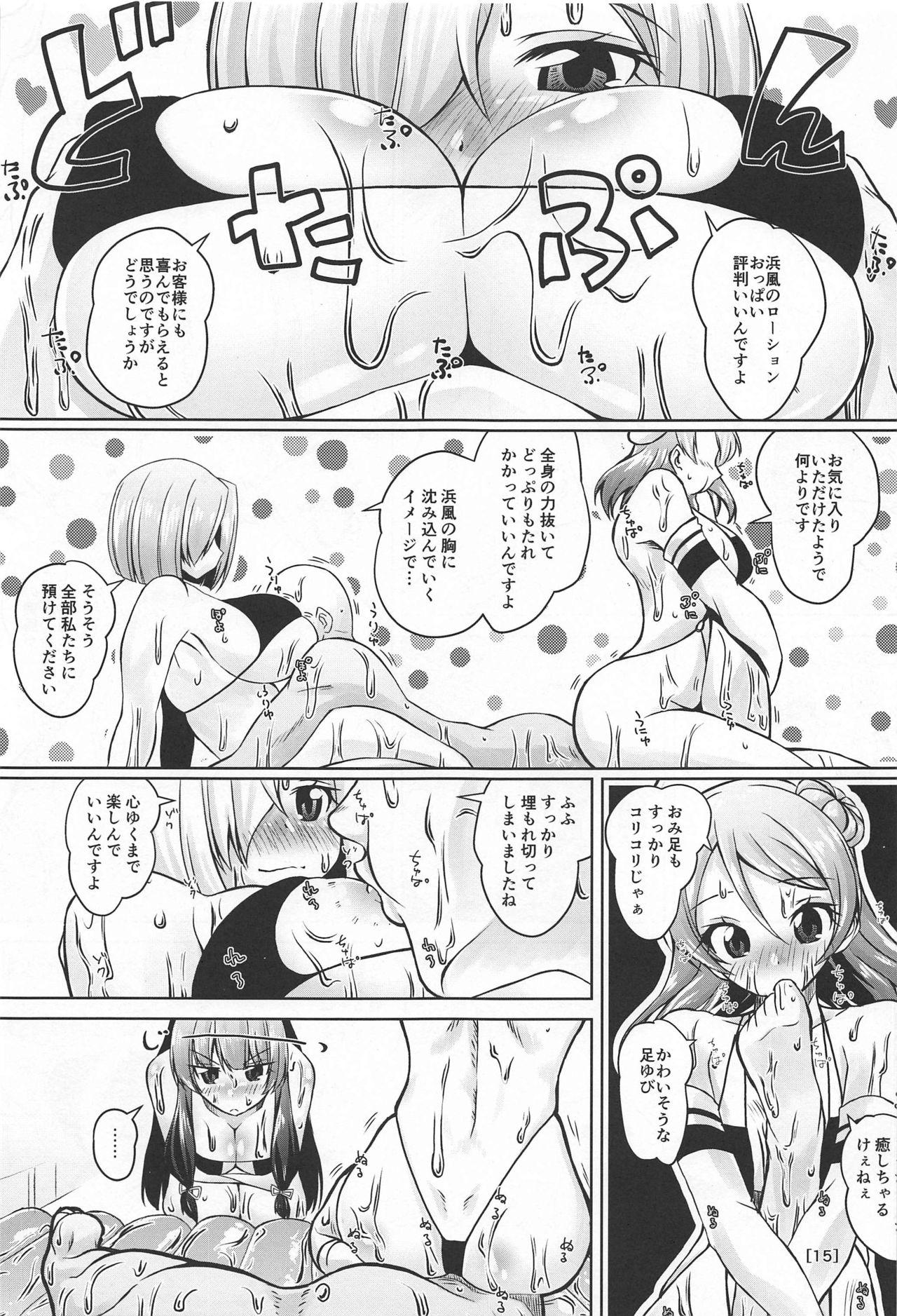 Insertion Juunana Kuchikutai no Choukoukyuu Kuro Bikini Soapland de Renzoku Nakadashi Doppyun Shite Kudasai! - Kantai collection Gay Hunks - Page 14