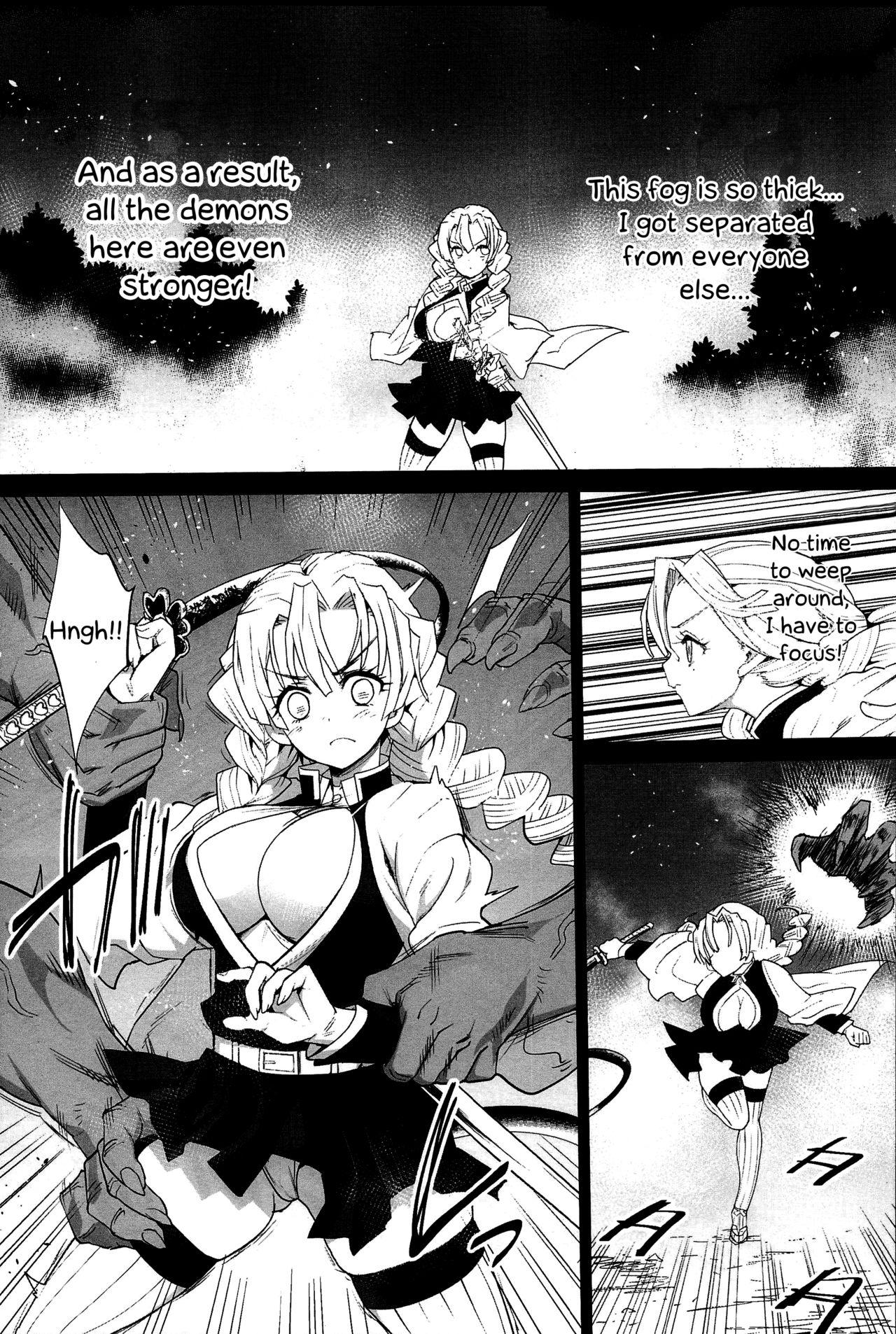 Monster Kimetsu no Urabon - Kimetsu no yaiba Transgender - Page 5