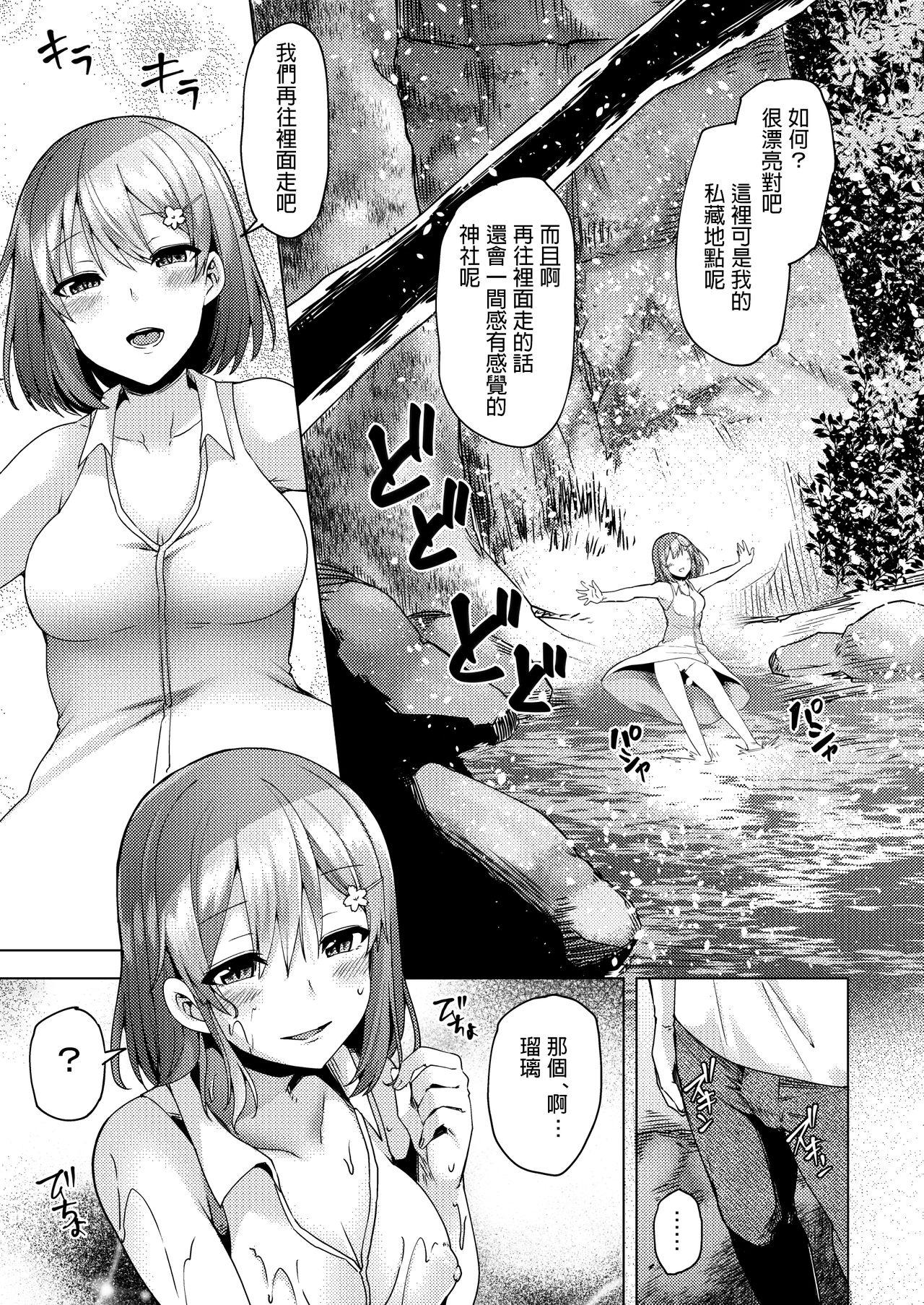 Freeteenporn Natsu no Kami, Hitoshizuku - Original Three Some - Page 10