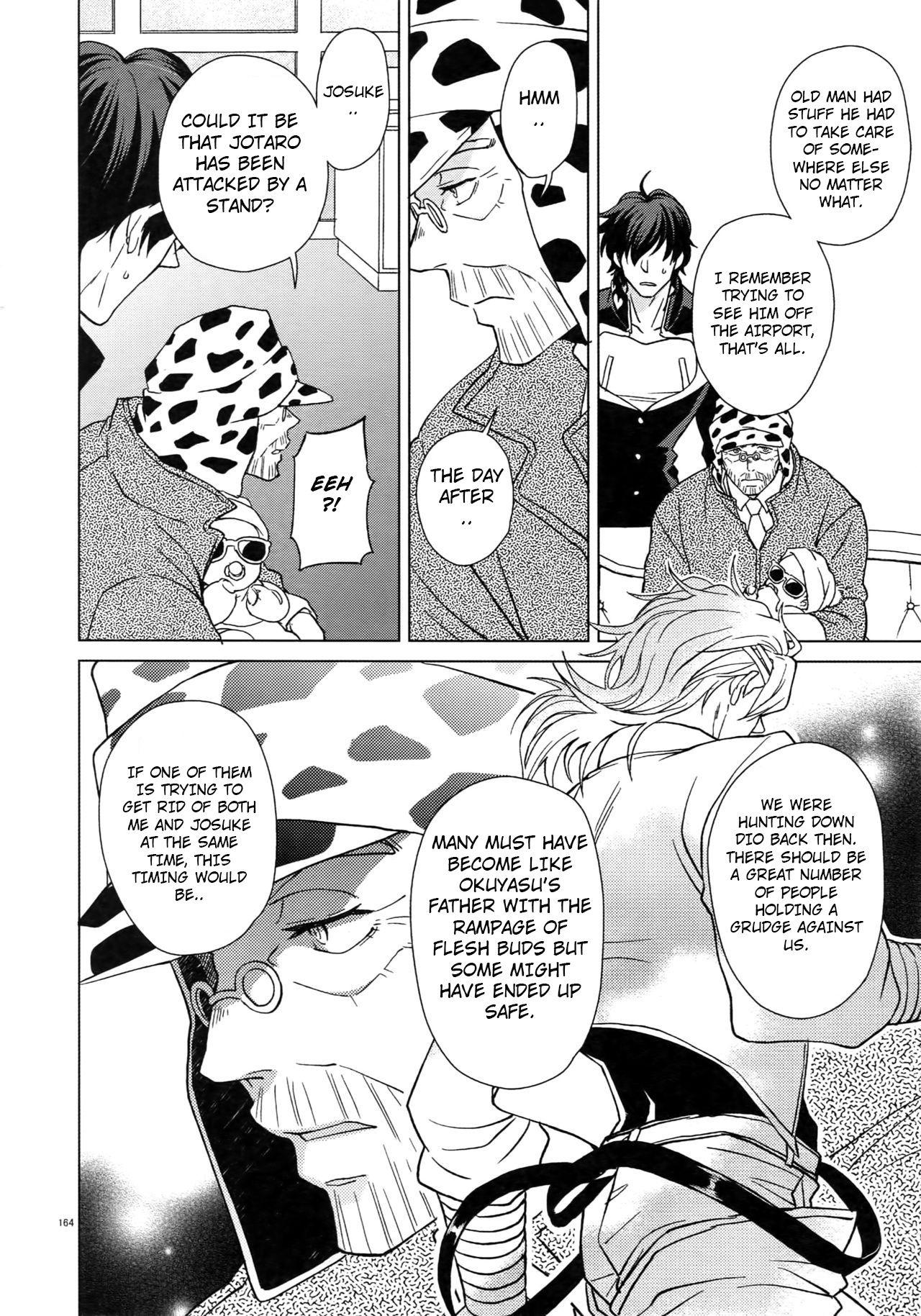 Fishnet I WANNA BE WITH YOU - Jojos bizarre adventure Atm - Page 8