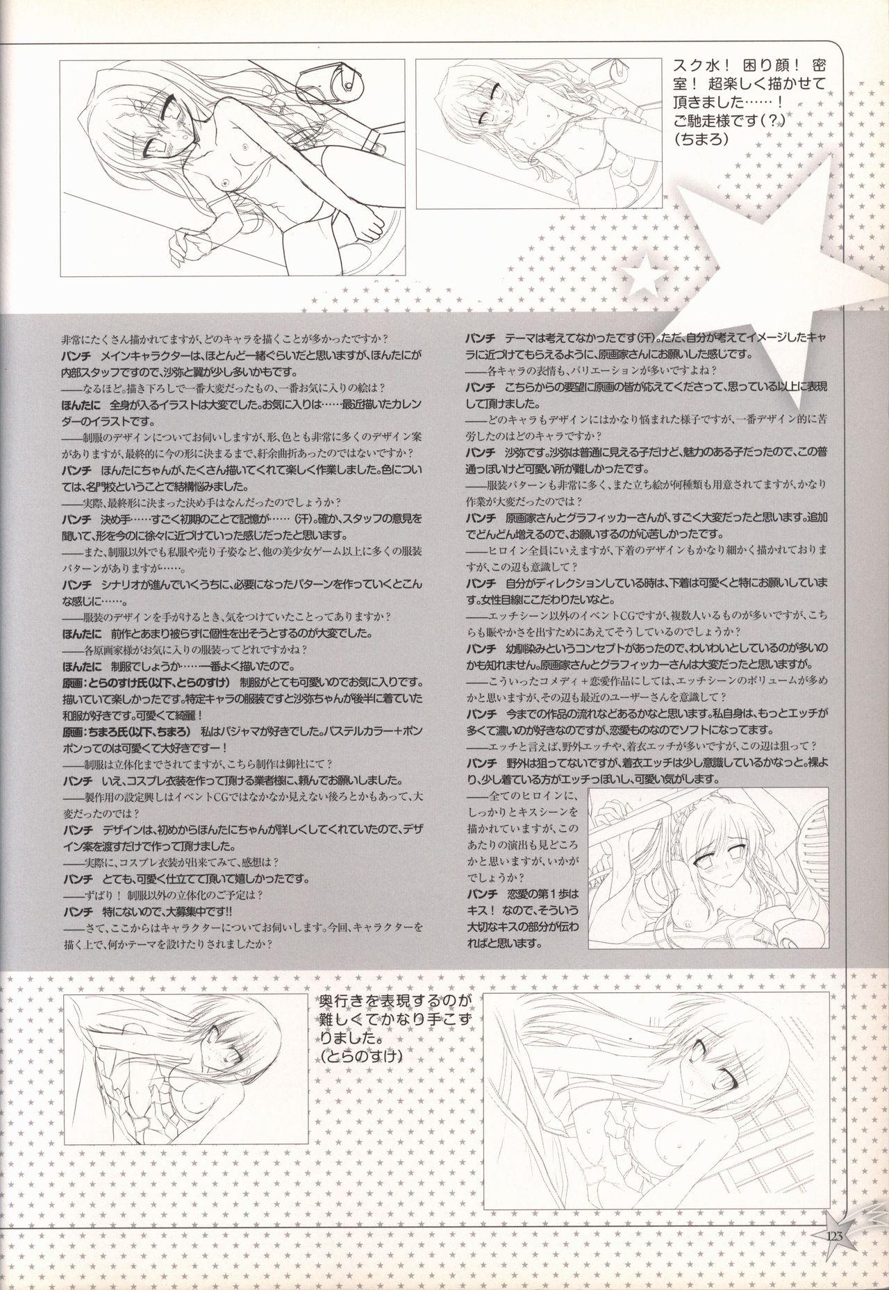 KisaragiGOLD★STAR Visual Fanbook 123