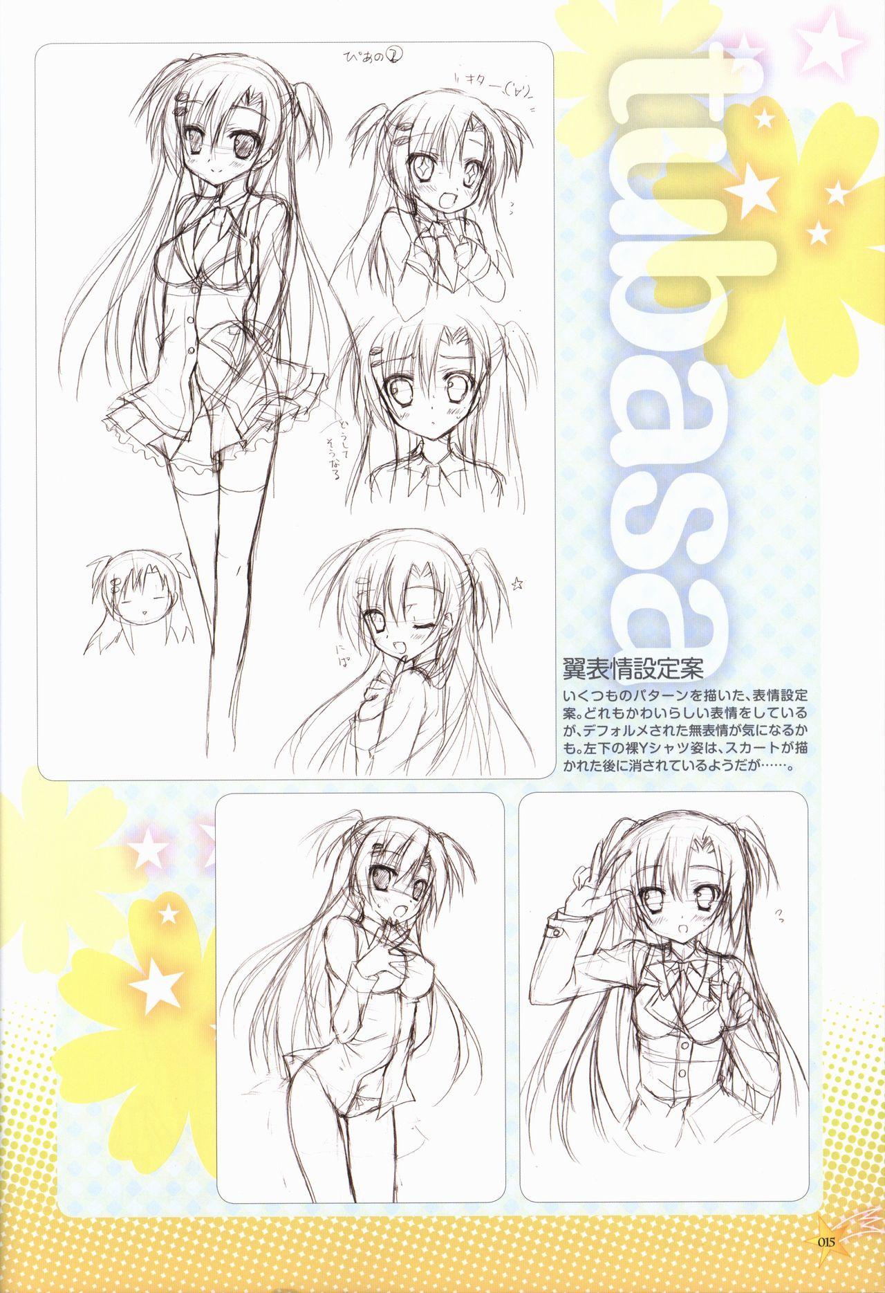 KisaragiGOLD★STAR Visual Fanbook 15