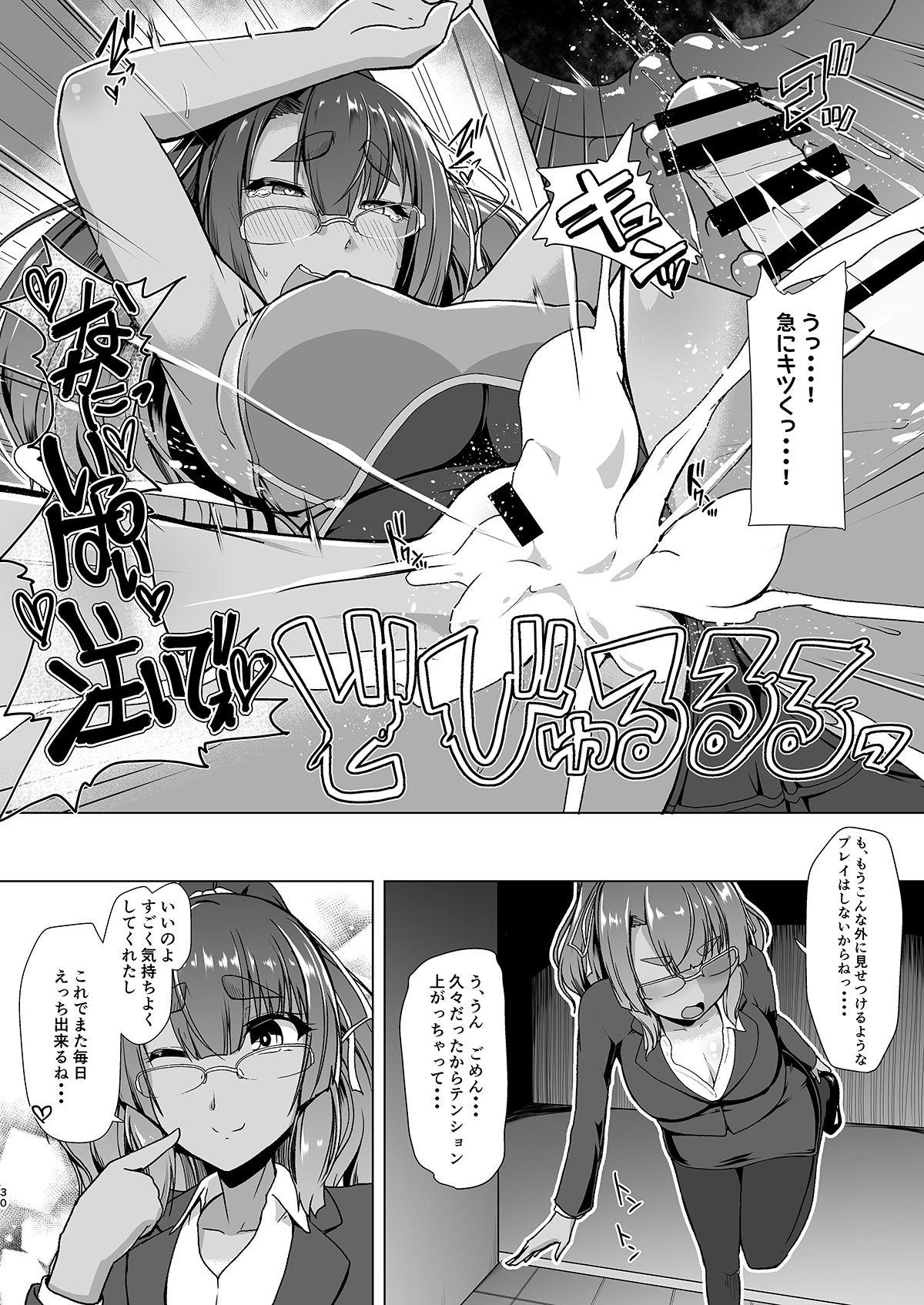 Twistys [8cm (8000)] Natsuzora no Misono-san 2 - Ms. Misono and Summer Sky 2 [Digital] - Original Milf Sex - Page 29