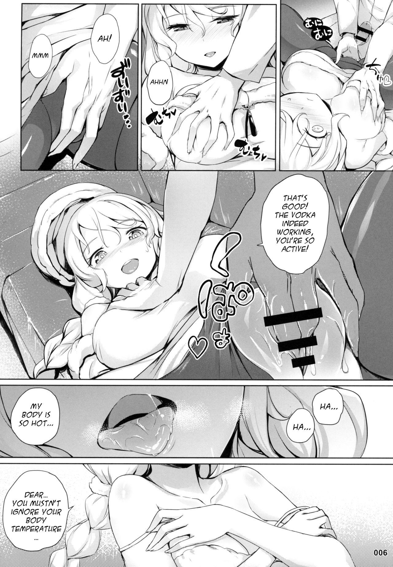Blowjob Contest Avrora no Oyome-san Project | Avrora's Wife Project - Azur lane Guys - Page 7