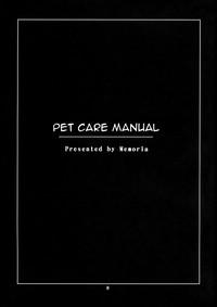 Kawaii Pet no Shitsukekata | Pet Care Manual 2