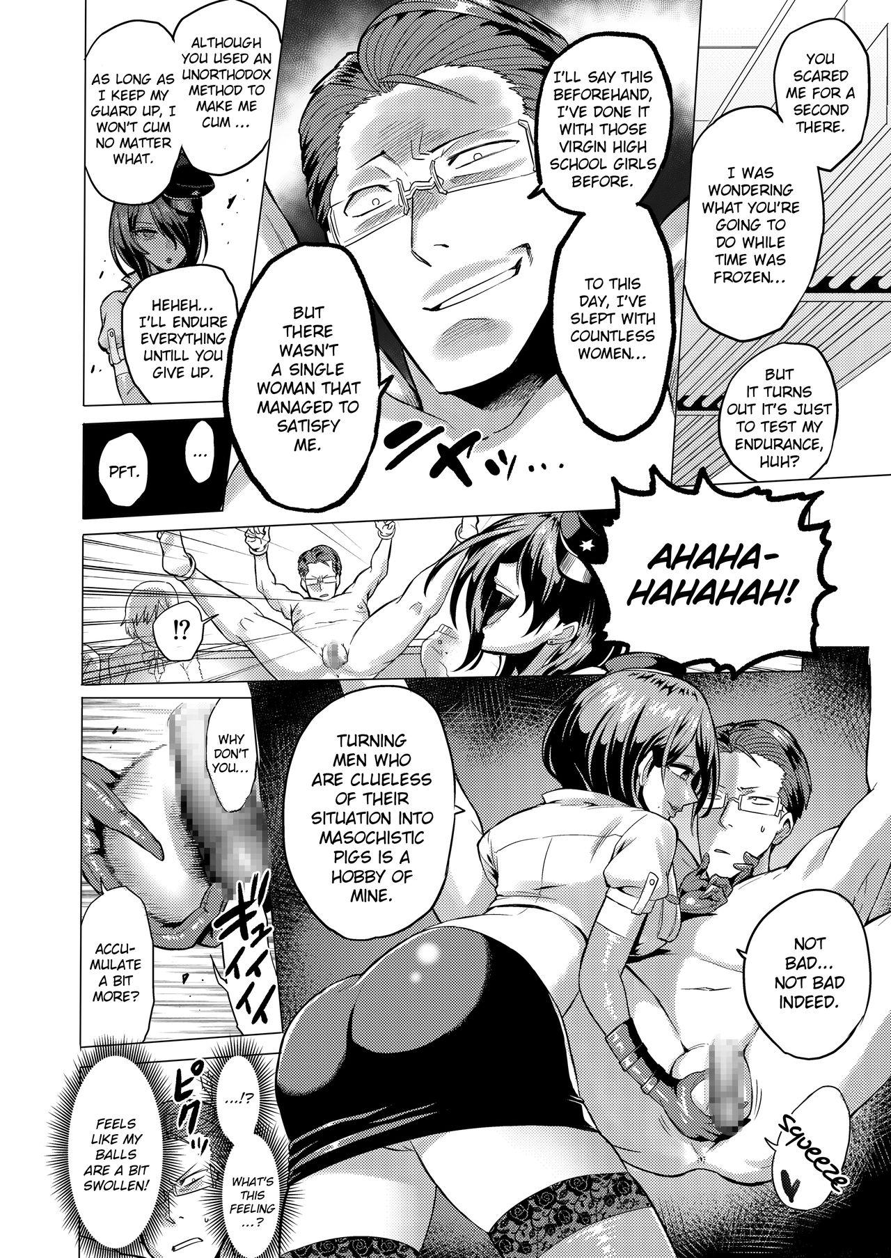 Uncensored Jikan no Majo 2 - Original Muscles - Page 13
