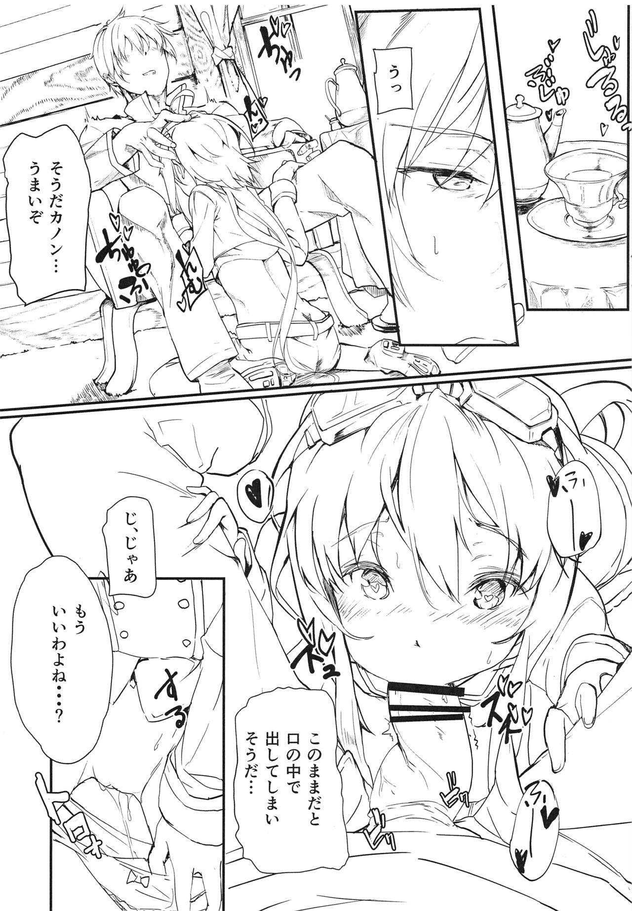 The Kanon-chan wa Akiramenai Junbigou - Sennen sensou aigis Periscope - Page 4