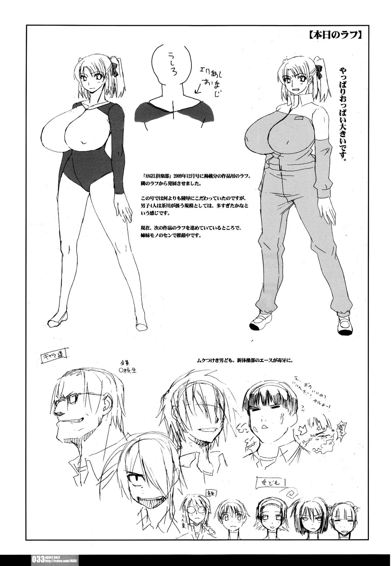 Parody Pleated Gunner #20 Senshi no Himegoto | Pleated Gunner #20 A Warrior's Secret - Mahou shoujo lyrical nanoha Bisex - Page 28