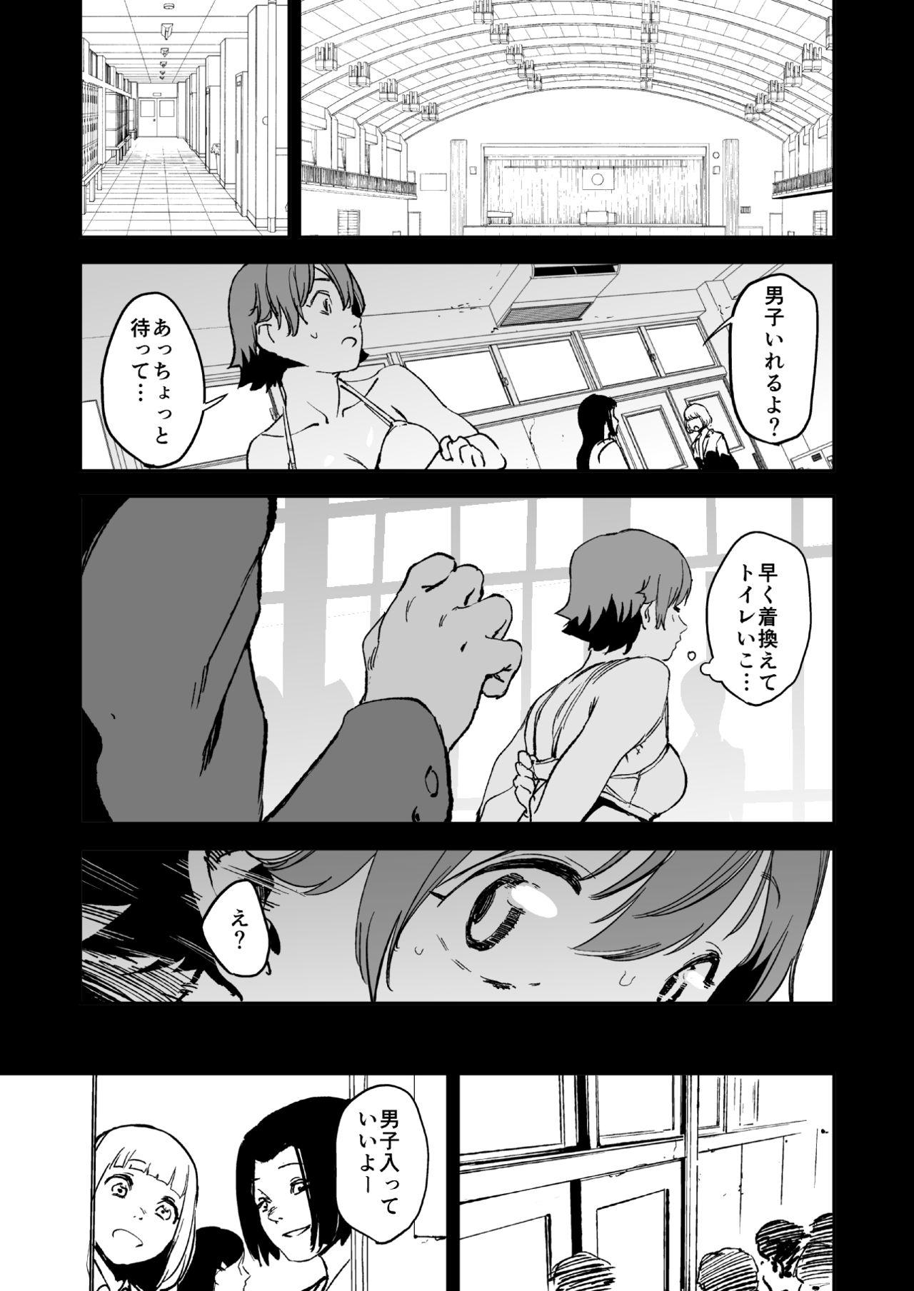Blow Jobs Orange Wristband - The idolmaster Cougars - Page 11
