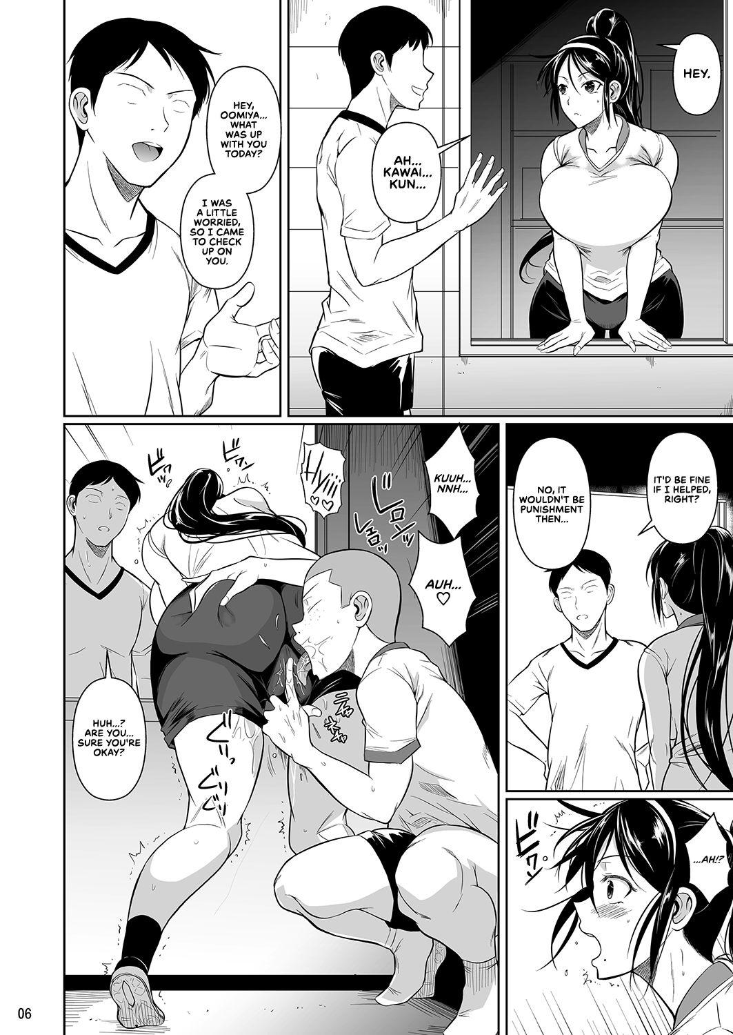 Celebrities Touchuukasou 5 - Original Strap On - Page 8