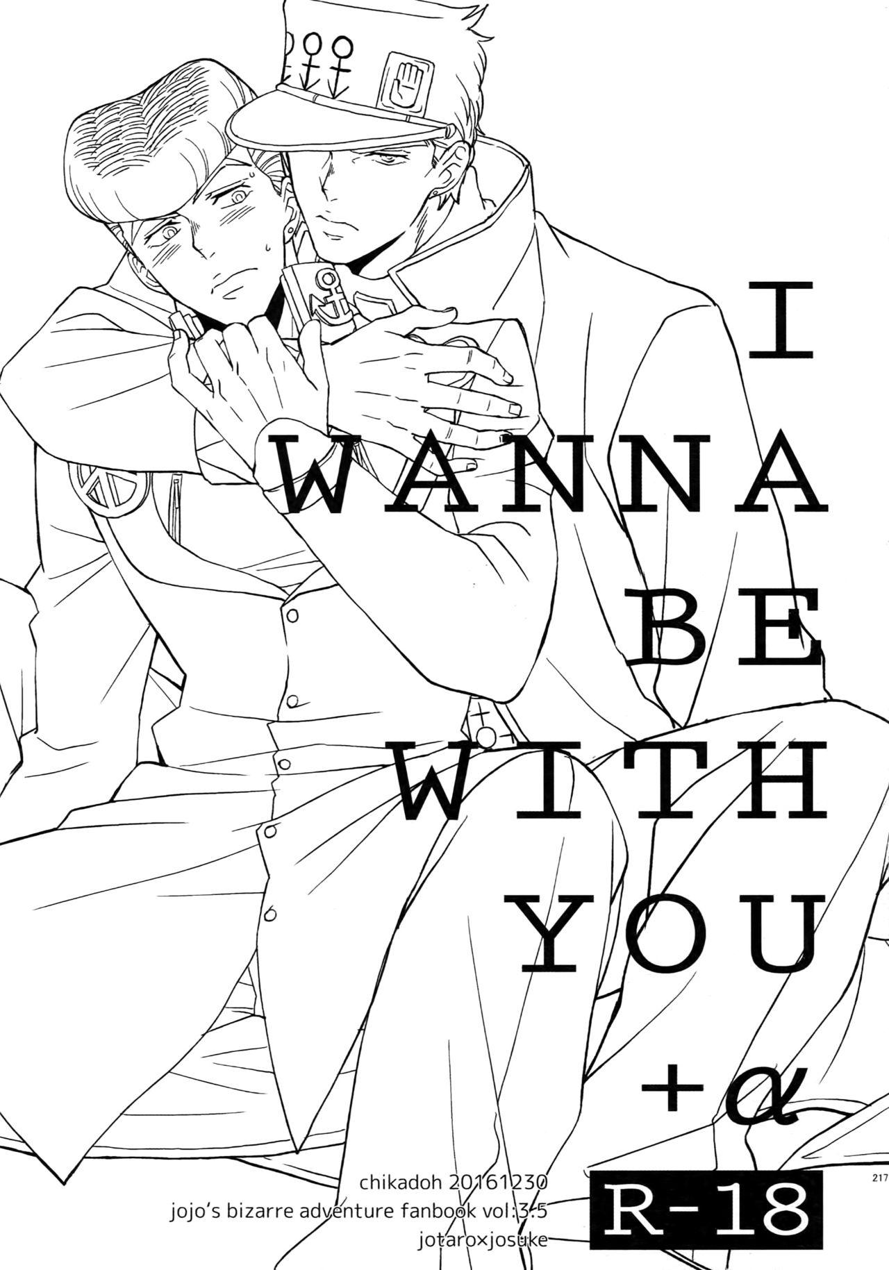 I WANNA BE WITH YOU + α 0